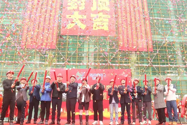 米兰平台-米兰(中国)
承建的特种树脂及其衍生新材料项目主体结构封顶仪式圆满举行